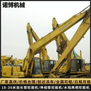 焦 作加长臂挖掘机租赁 伸缩臂挖机出租公司 诺博全国可租 建筑机械