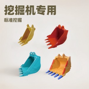 挖掘机挖斗铲斗沟斗标准斗加强斗岩石斗