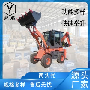 两头忙源头厂家建筑工程四驱多功能柴油装载机养殖农用铲车批发