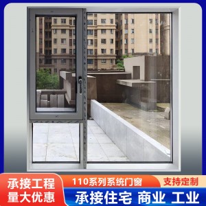 武汉110断桥铝门窗铝合金封阳台系统窗户铝窗平开窗防盗窗隔音