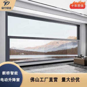 断桥铝合金电动智能风雨感应遥控声控APP玻璃上下悬浮提升升降窗