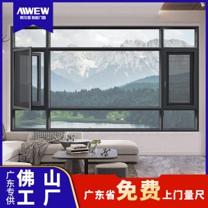 断桥铝门窗玻璃窗家装铝合金窗户窄边窗阳台平开窗落地封窗系统窗
