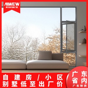 佛山铝合金断桥铝窗户卧室客厅平开窗隔音隔热落地窗家用阳台门窗