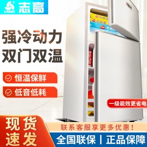 志高冰箱双开门冷冻冷藏两用小型出租房宿舍家用小冰箱省电冰箱