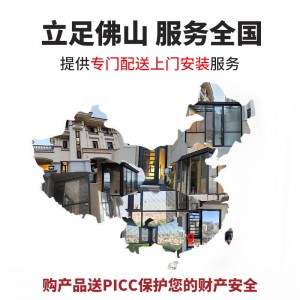 全屋断桥铝门窗定制封窗家装系统窗户铝合金门窗窄边平开窗封阳台