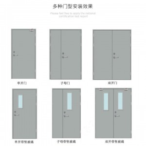 室内甲级乙级不锈钢钢制防火门隔热消防通道门双开防火门厂家批发