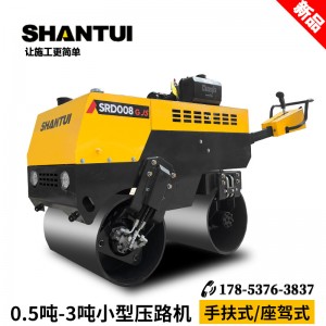 山推小型压路机 手扶式座驾式基础回填路面沟槽压实机 小型压路机