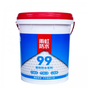 雨虹防水99高效防水浆料 刚性墙面防水防潮 易涂抗渗18kg防霉