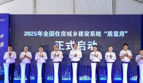 wechat_2025-09-11_124539_788