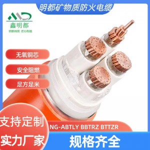 磁吸系列便携式充电线厂家直销批发电缆耐火线铜芯