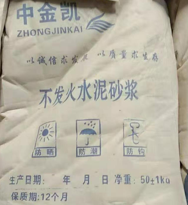 wechat_2025-09-04_101034_213