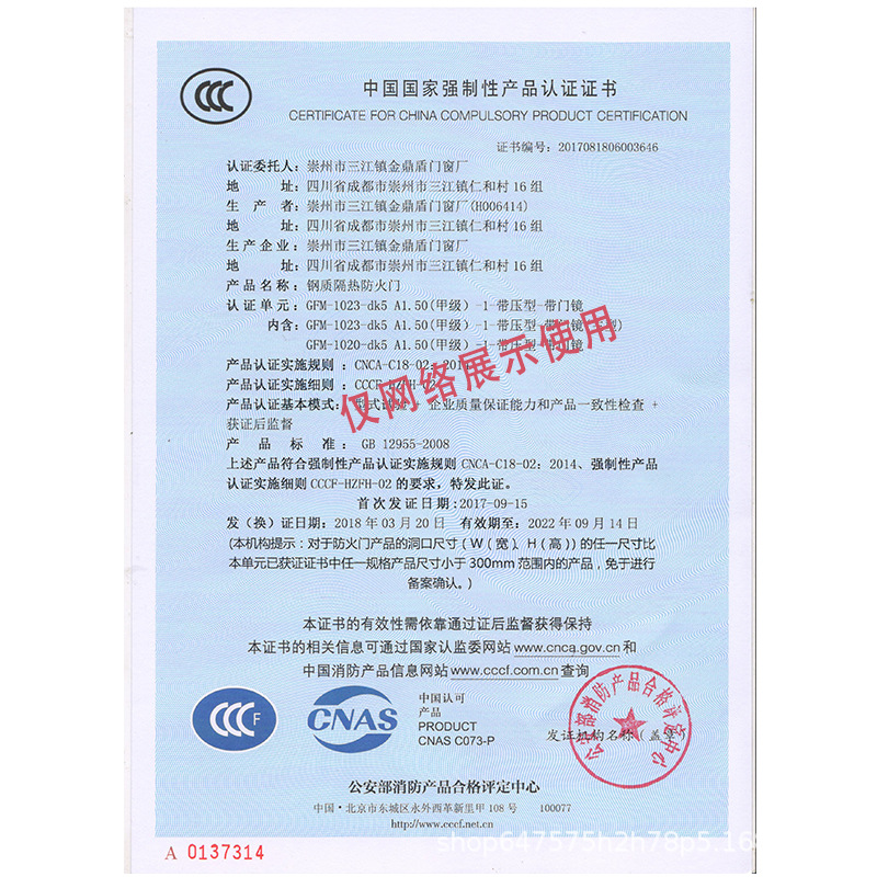 11187822102_1770813069