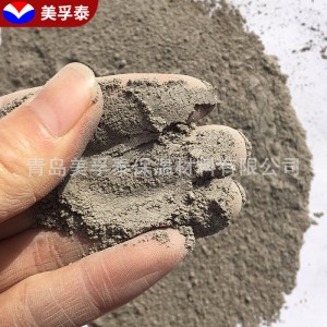 定 制供应玻化微珠保温砂浆 保温砂浆无机保温砂浆建筑内外墙屋顶