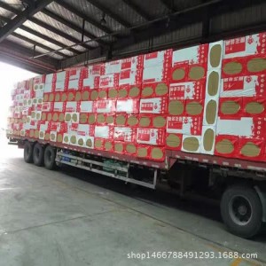 批发岩棉防火板 上海樱花岩棉保温板 内墙隔断隔热铝箔岩棉板50mm