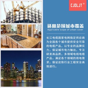 阻燃屏蔽线2/3/4/5芯1,1.5,2.5,4平方长江电缆控制信号线ZC-KVVP