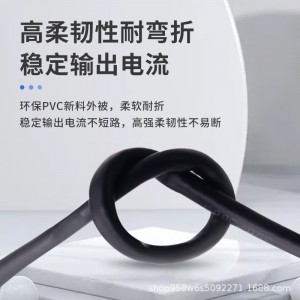 国标铜芯护套线2芯3芯4芯0.3 0.5 1 1.5 2.5平方RVV多芯软电缆线