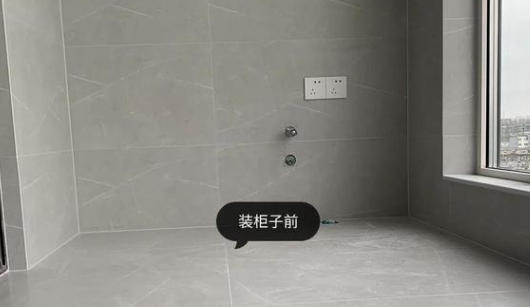 ScreenShot_2025-09-30_154750_584