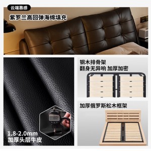 大黑熊意式极简落地真皮床储物高箱床轻奢家用双人软包卧室齐边床