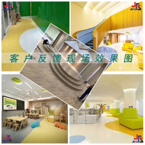 pvc地板幼儿园学校商用塑胶地板耐磨防水防滑防火儿童早教地胶
