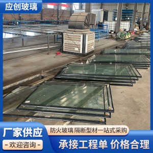 加工定制复合灌液防火玻璃隔热型建筑安全耐高温厂家颜色可定制