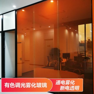 电控雾化玻璃浴室调光玻璃遥控智能变色玻璃成都工厂直定制玻璃