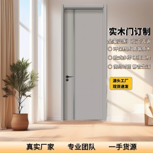 平开室内卧室套装门TATA同款免漆隔音复合实木门批发生产单开门