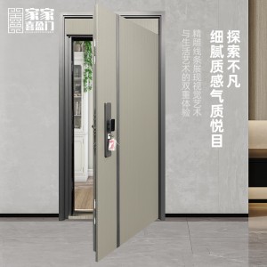 轻奢防盗门家用甲级入户门进户门子母室内门安全门钢质门自由一号