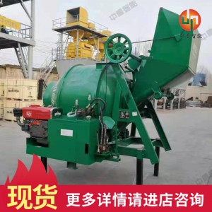 厂家滚筒搅拌机 现货滚筒搅拌机 JZC400柴油半自动翻斗滚筒搅拌机