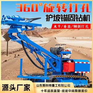 挖机改隧道锚固钻机 挖改全液压凿岩机 钩机岩石钻孔履带式