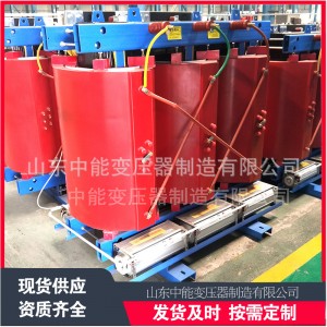 SCB13-1600KVA/10/0.4KV 三相工业变压器电力设备生产厂 现货出售