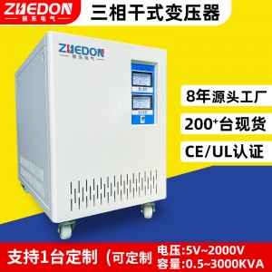 变压器300KVA三相干式变压器380V变1140V220V三相干式变压器690V