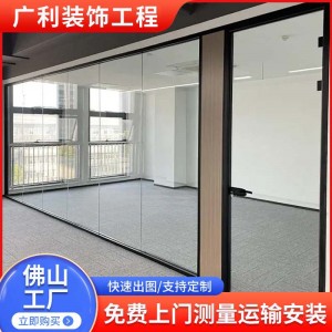 厂家玻璃隔断办公室隔断铝合金玻璃屏风隔断中空全景隔断客厅隔断