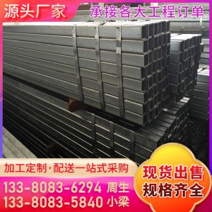 深圳国标现货镀锌管材5050热浸锌无缝方管建筑幕墙黑料方通方矩管