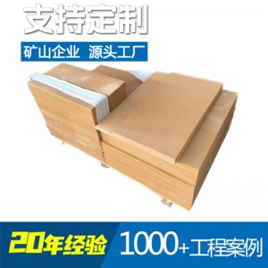 黄砂岩砂质中粗，颜色高贵，适合外墙、地铺、雕刻用料，矿山直供