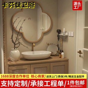 日式侘寂原木风陶瓷一体盆藤编浴室柜组合台上盆洗手台洗漱台卫浴
