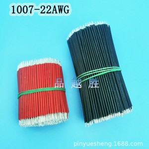 1007 24awg22 18#电子线材加工焊接线3239硅胶线引线1571 26喇叭