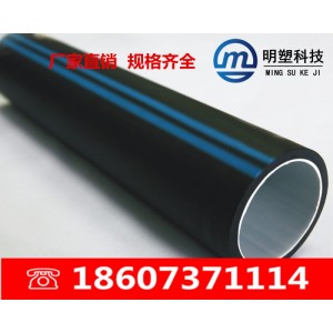 广东HDPE硅芯管厂家网络通信监控穿线管光缆电缆保护套管32 40