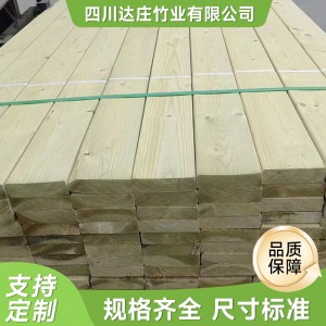 四川厂家防腐木地板 木屋庭院户外园林工程松木板材 樟子松防腐木