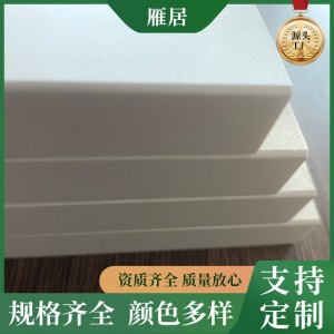 厂家直销马六甲生态板16-18mmE0级家装柜体柜门实木多层板环保