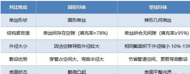 ScreenShot_2025-12-03_165418_038