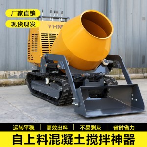 小型履带式混凝土搅拌车厂家 750全液压升降自卸搅拌罐水泥搅拌机