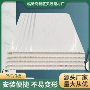 塑钢型PVC扣板 长条塑料吊顶板 石塑护墙板简易工程房 集成吊顶