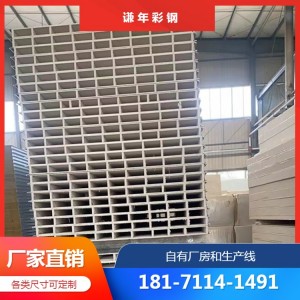 50mm玻镁净化板 保温隔热洁净板 芯材可选 防潮效果优 谦年净化 可定制