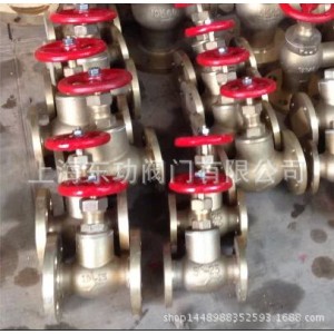 青铜法兰截止阀 日标JIS F7303船用青铜法兰截止阀 TWRING