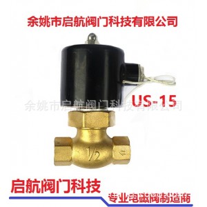 批发黄铜蒸汽电磁阀US-15高温电磁阀 US蒸汽电磁阀