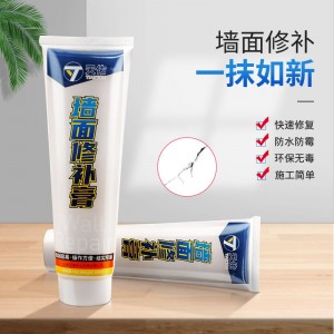 防水腻子补墙膏白色内墙修补膏墙面乳胶漆防潮防霉修复膏裂墙家用