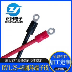 RV2.5电源线冷压单头O型圆环端子线红黑连接线接地线批发厂家