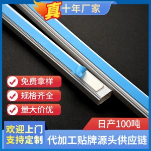 PVC绝缘阻燃线槽方形开口加厚塑料行线槽电缆电线槽背胶白色