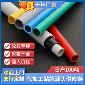 工业强弱电红蓝穿线管 防爆阻燃PVC布线管优质电缆电线保护管