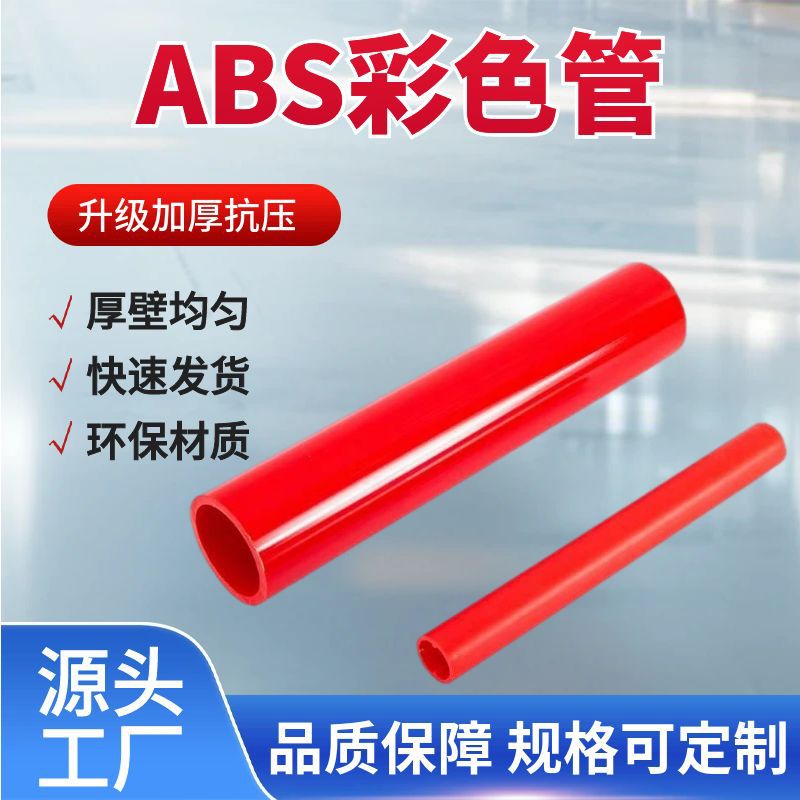 O1CN01A3NKfQ20YqsvAIxqA_!!2220025276862-0-cib